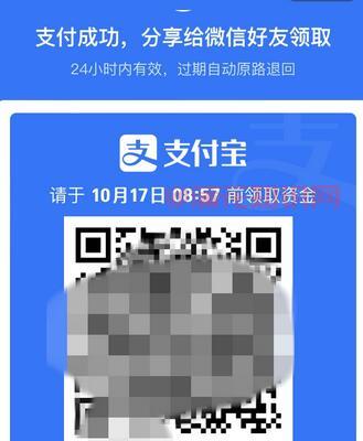 支付宝使用知识 支付宝转账微信怎么使用.jpg