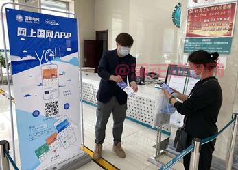 云闪付电费活动 云闪付网上国网充值活动.jpg