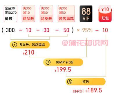 预售商品.jpg