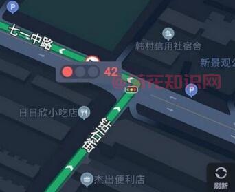 百度红绿灯 百度地图红绿灯倒计时怎么用 .jpg