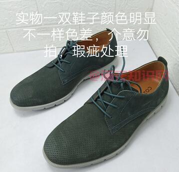 新鞋有色差怎么处理 瑕疵鞋有色差咋解决.jpg