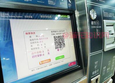 杭州地铁知识 杭州地铁可刷数字人民币吗