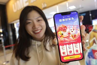 美团使用知识 美团的一元购年货怎么参与.jpg