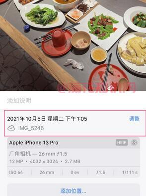 苹果手机使用知识 如何查看照片拍摄信息