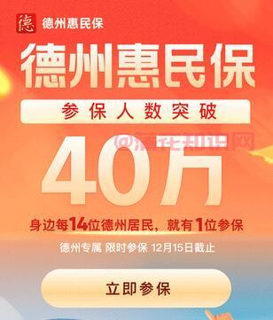 什么是惠民保 惠民保上年纪的老人可买吗.jpg 什么是惠民保 惠民保上年纪的老人可买吗 社保知识 第1张