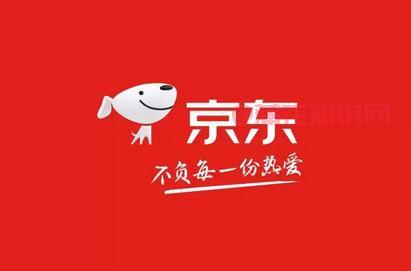 京东使用知识 京东网购商品没到就签收了