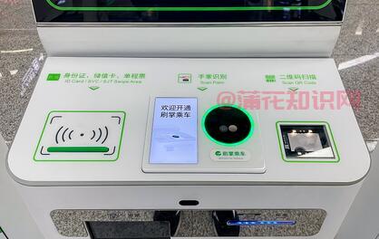 北京地铁使用知识 北京地铁刷掌乘车用法