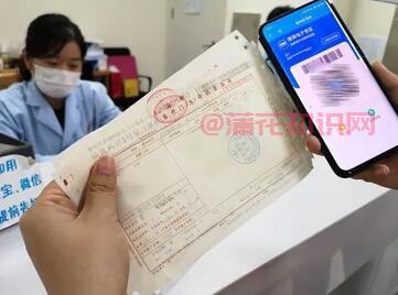 支付宝广州医保卡 申请广州医保卡的入口.jpg