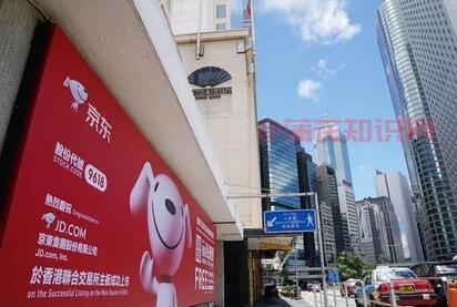 京东使用知识 京东运费险赔付范围及条件