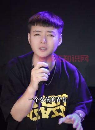 抖音热梗曲 抖音原谅我这一生曾胸无大志 