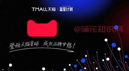 淘宝使用知识 啥是淘宝天猫外贸精选计划