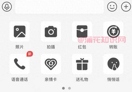 支付宝使用知识 支付宝语音通话功能用法
